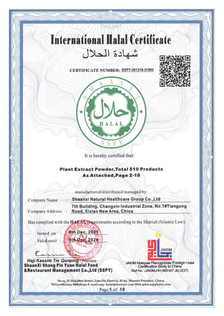 Halal