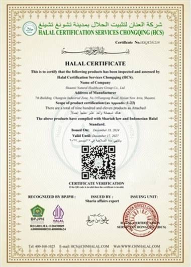 Shaanxi Natirèl Healthcare Group co, Ltd.Mizajou Sètifika Halal nan pwodwi 911
